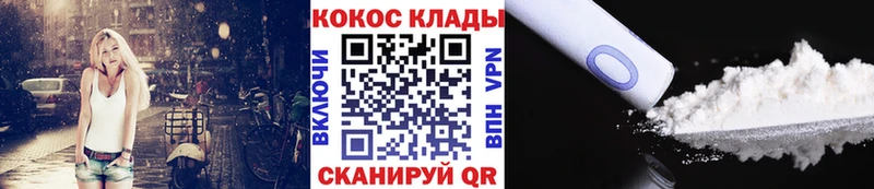 Наркота Чебаркуль АМФЕТАМИН  Меф  гидра сайт  СК  ГАШ  МАРИХУАНА  Кокаин 