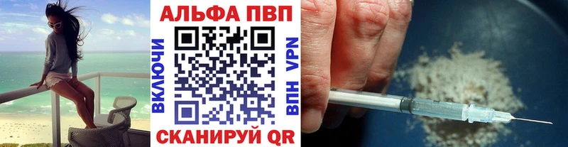 A PVP кристаллы  Чебаркуль 