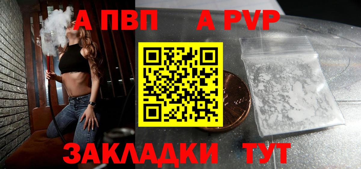 A PVP СК КРИС Чебаркуль