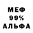 ГЕРОИН гречка Mairwyn Curtis