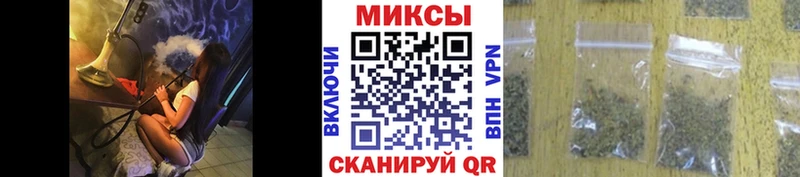 БУТИРАТ бутик  где можно купить наркотик  Чебаркуль 