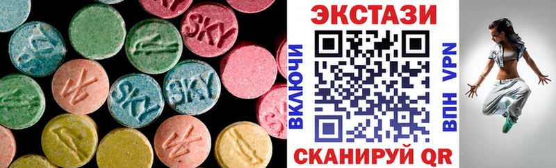 Ecstasy 250 мг  Чебаркуль 