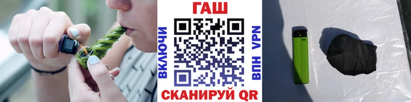 ГАШИШ 40% ТГК где продают наркотики Чебаркуль