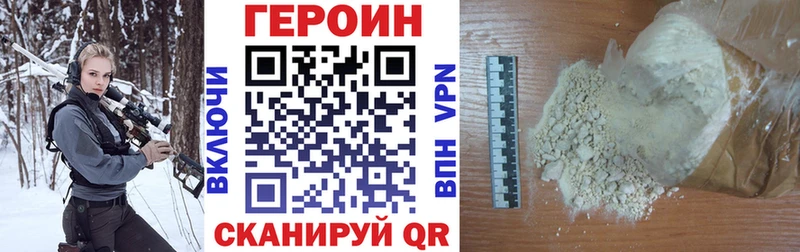 цены   Чебаркуль  ГЕРОИН гречка 