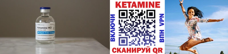 дарнет шоп  Чебаркуль  Кетамин VHQ 