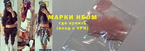 альфа пвп Лагань