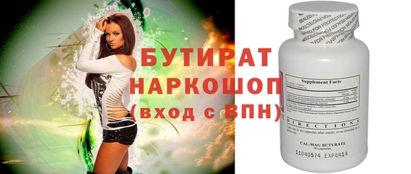 меф Липки