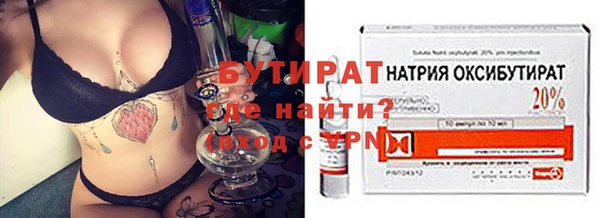ПСИЛОЦИБИНОВЫЕ ГРИБЫ Лиски