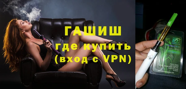 МДМА Лихославль