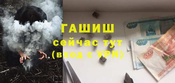 МДМА Лихославль