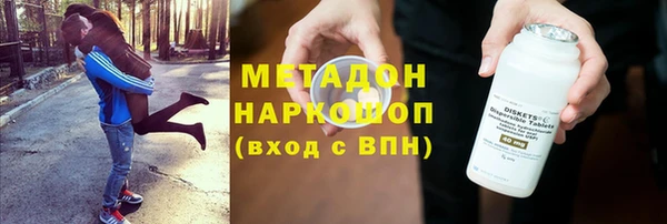 МДМА Лихославль