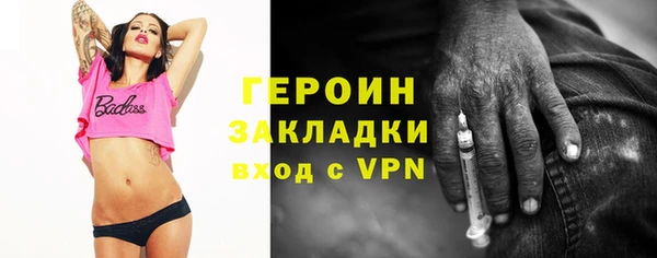МДМА Лихославль