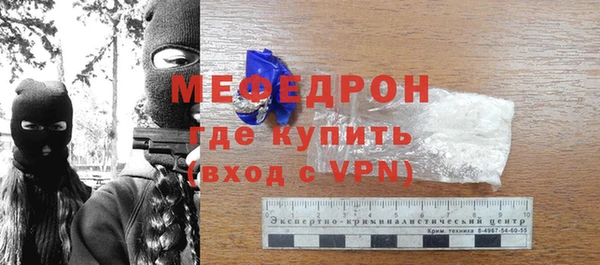 меф Липки