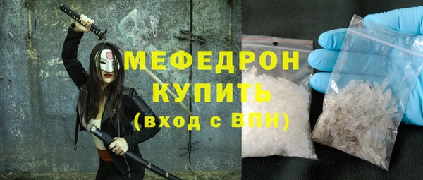 гашик Ачинск