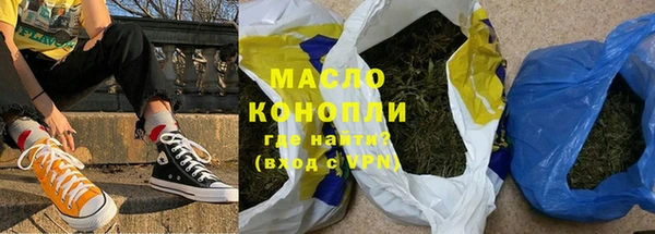 МДМА Лихославль