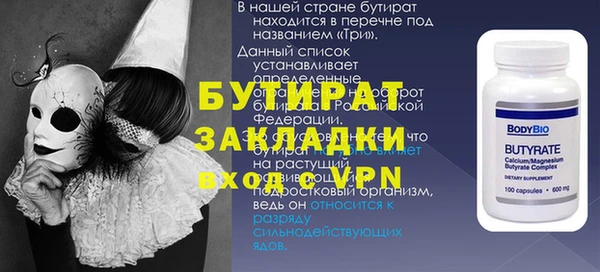дистиллят марихуана Артём