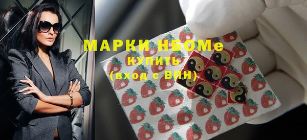 ПСИЛОЦИБИНОВЫЕ ГРИБЫ Лиски