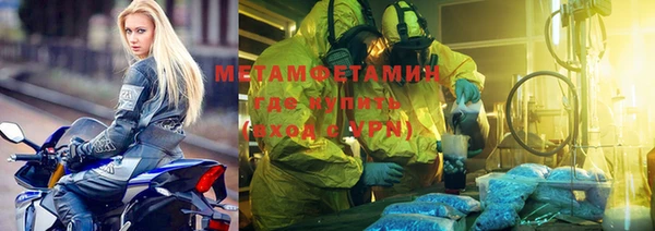 МДМА Лихославль