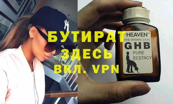 герыч Ладушкин