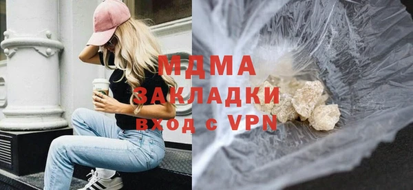 ПСИЛОЦИБИНОВЫЕ ГРИБЫ Лиски