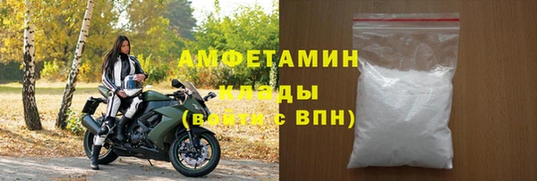 МДМА Лихославль