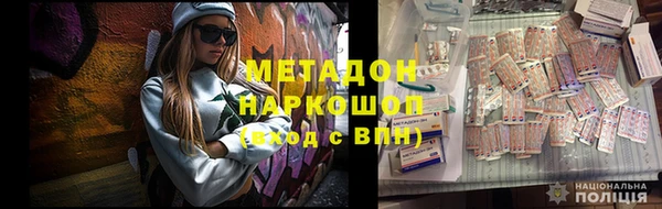 ПСИЛОЦИБИНОВЫЕ ГРИБЫ Лиски
