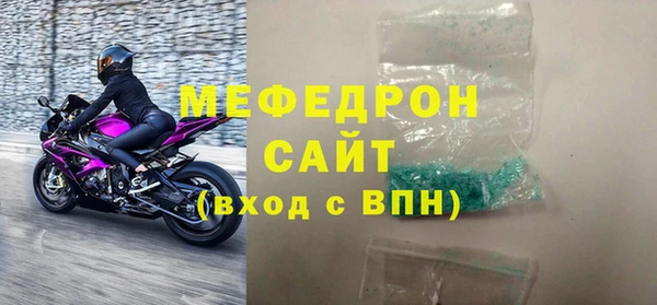 МДМА Лихославль