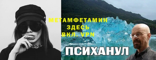 COCAINE Лабытнанги