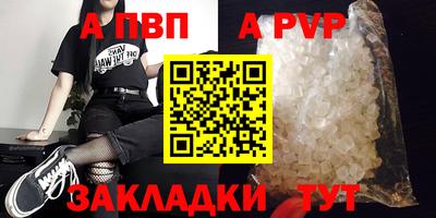 бошки Канаш