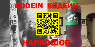 наркотики Кандалакша