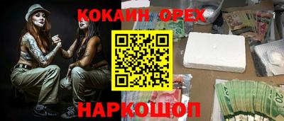 бошки Канаш
