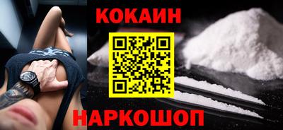 наркотики Кандалакша