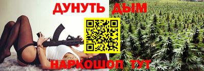 бошки Канаш