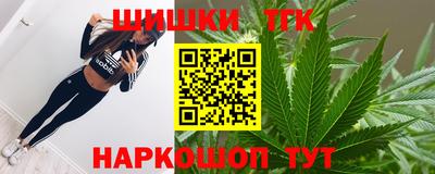 бошки Канаш