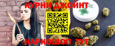 бошки Канаш