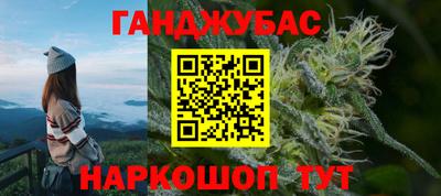гашик Кинель