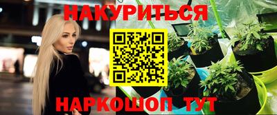 бошки Канаш
