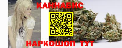 бошки Канаш