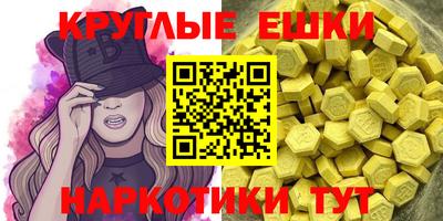 мефедрон VHQ Кингисепп