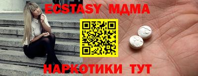 наркотики Кандалакша