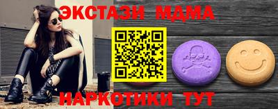 амф Камышлов