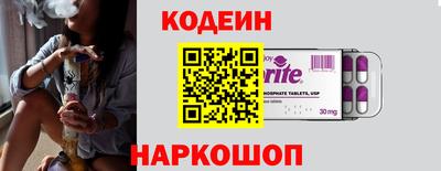 наркотики Кандалакша