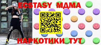 наркотики Кандалакша
