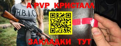 бошки Канаш