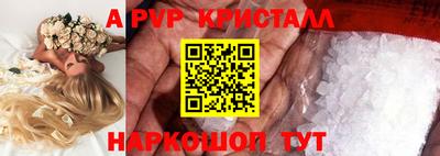 бошки Канаш