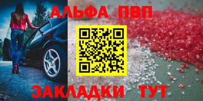 бошки Канаш