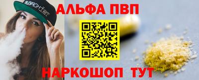 амф Камышлов