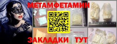 амф Камышлов