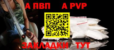 бошки Канаш