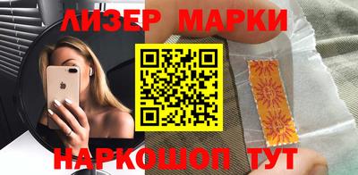 наркотики Кандалакша
